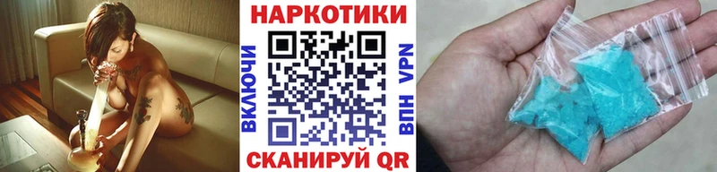 Купить наркотик аптеки Кадников APVP  omg зеркало  Амфетамин  Конопля  Мефедрон  КОКАИН 
