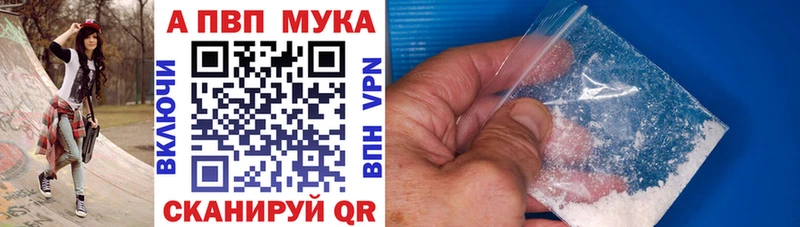 APVP VHQ  наркотики  Кадников 