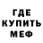 Метадон VHQ fuksaii