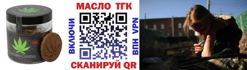 Еда ТГК марихуана  Кадников 