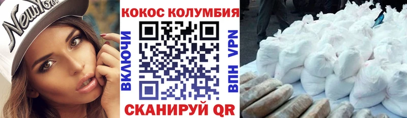 КОКАИН Колумбийский  Кадников 