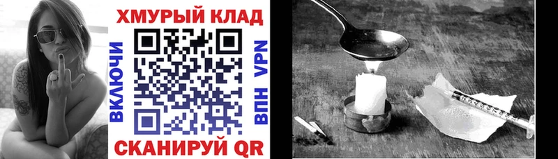 гидра ONION  Кадников  Героин VHQ 