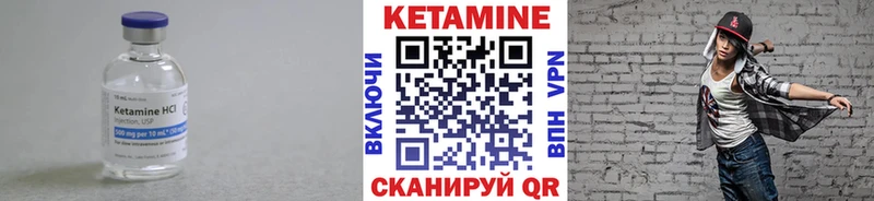 купить наркотики цена мега как войти КЕТАМИН VHQ Кадников