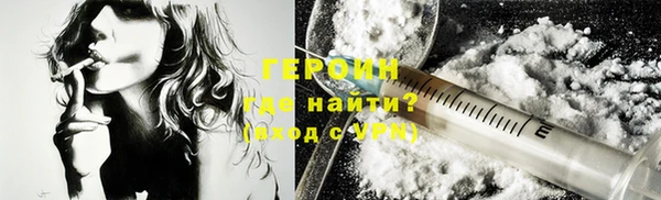 героин Верхнеуральск