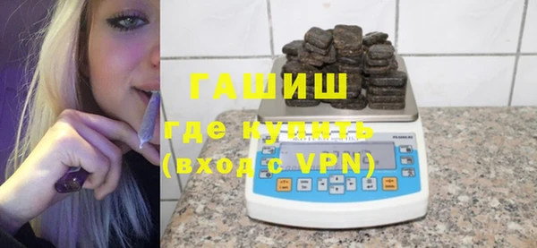 мефедрон мука Волосово