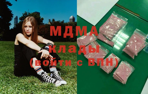 мефедрон мука Волосово