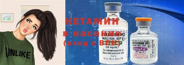 мефедрон мука Волосово