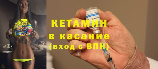 мефедрон мука Волосово
