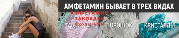 мефедрон Волоколамск