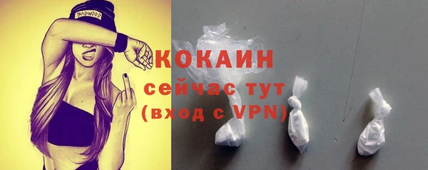 мефедрон Волоколамск