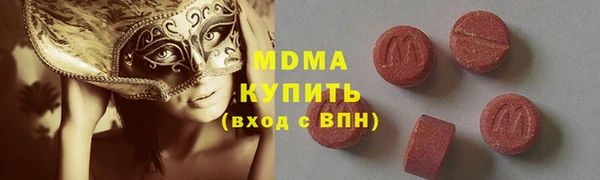 дистиллят марихуана Верхний Тагил