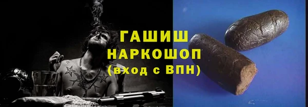 мефедрон Волоколамск