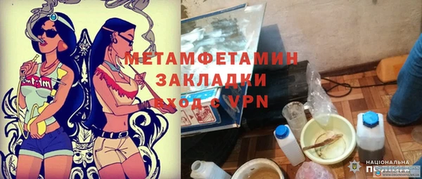 гашиш Володарск