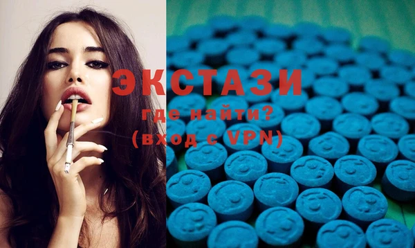 мефедрон Волоколамск