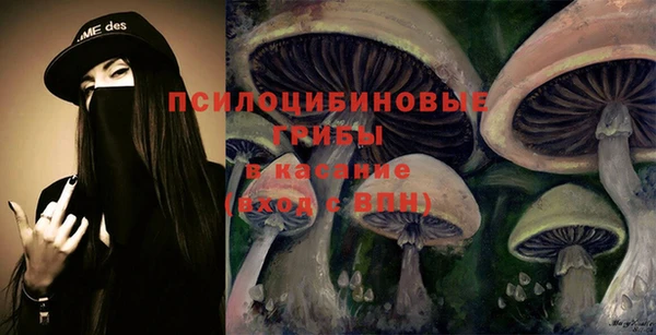 мефедрон мука Волосово