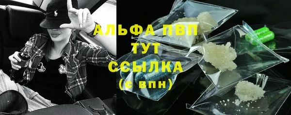 мефедрон Волоколамск