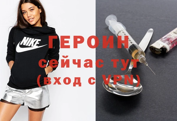 мефедрон Волоколамск