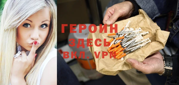 мефедрон мука Волосово