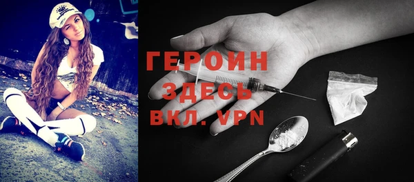 мефедрон Волоколамск
