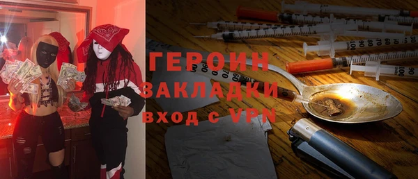 мет Верея