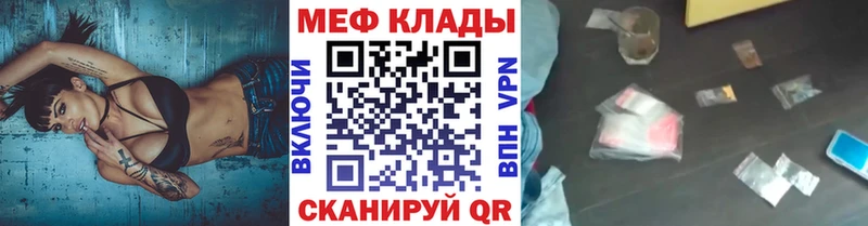 наркотики  Кадников  МЯУ-МЯУ mephedrone 