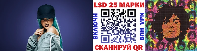 Марки 25I-NBOMe 1,5мг  площадка какой сайт  Кадников  закладка 